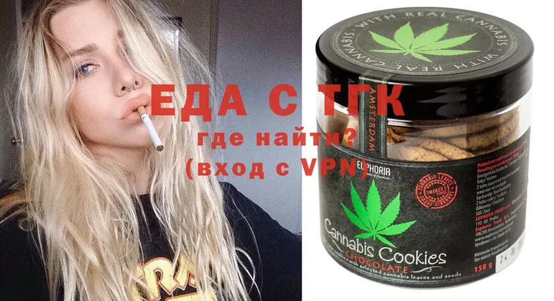 где можно купить   кракен зеркало  Canna-Cookies конопля  Новоульяновск 