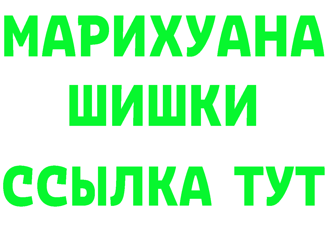 АМФ 98% ТОР площадка ссылка на мегу Новоульяновск