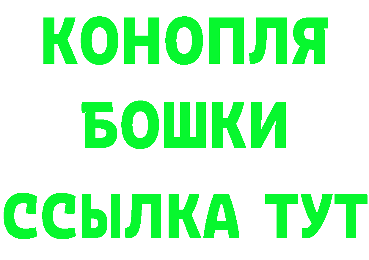 МЕТАМФЕТАМИН мет ONION площадка мега Новоульяновск