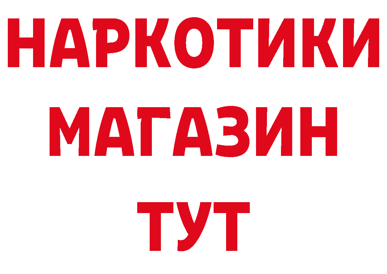 А ПВП крисы CK зеркало это hydra Новоульяновск