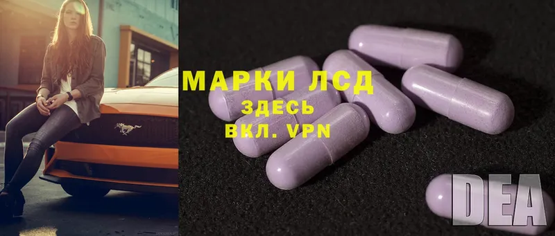 LSD-25 экстази кислота Новоульяновск